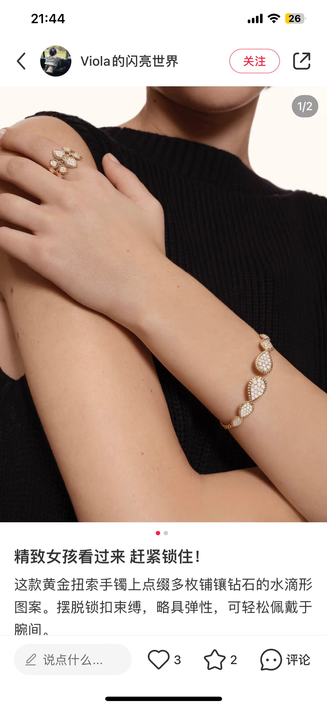 Luxurious Poseidon Water Drill Jewelry: Diamonds, Golden Pearls, and Gold Plating - 图片 3