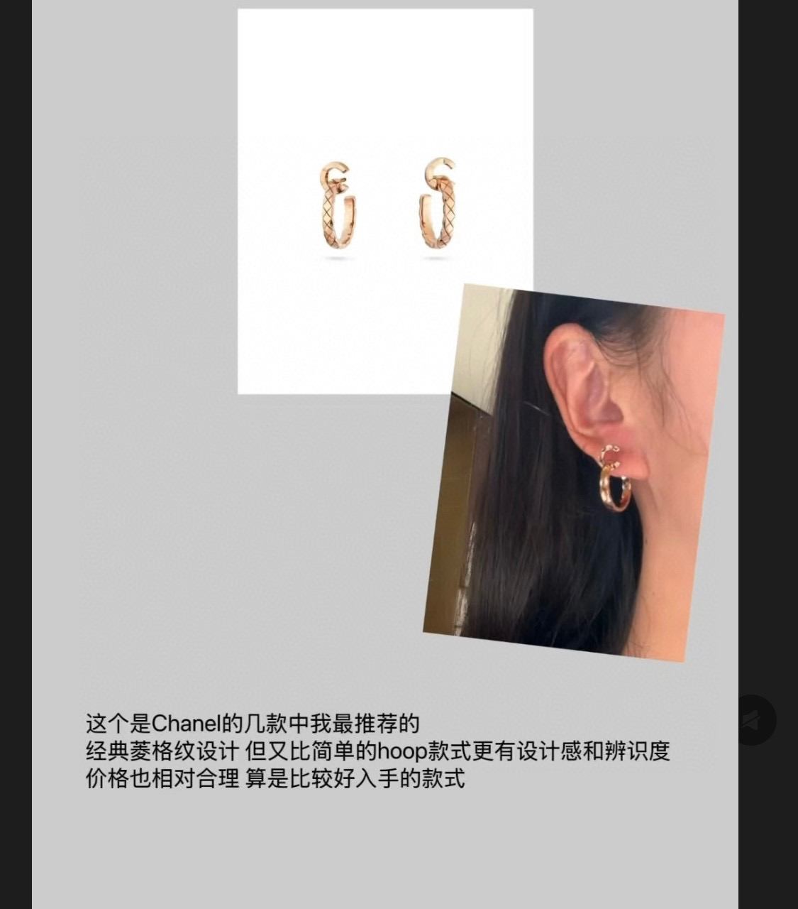  精工版本👼【925050】COCO CRUSH系列耳环菱格纹图案，BEIGE米色18K金，双C小香菱形