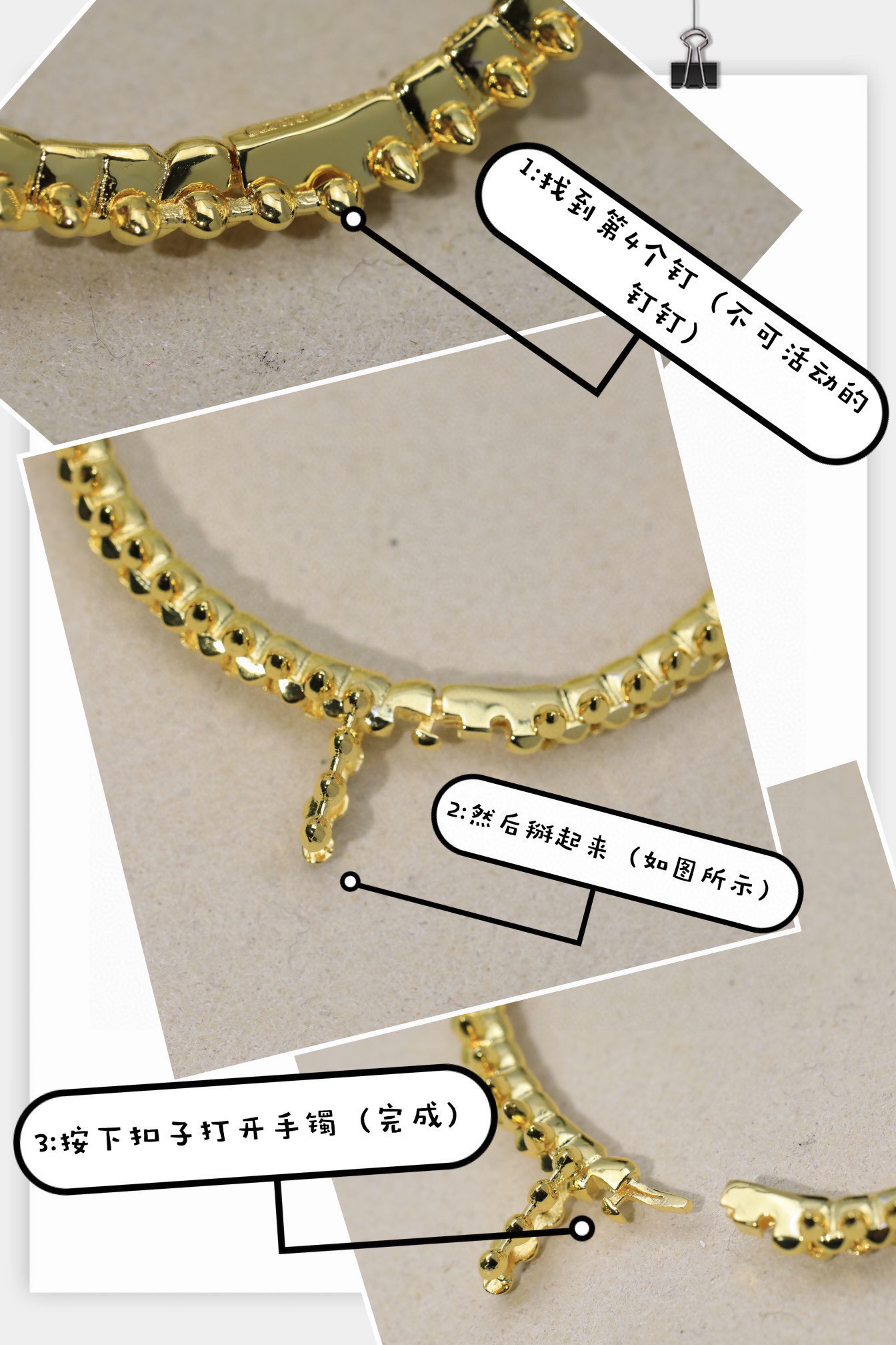 Cartier 精工版本 Clash de Cartier铆钉手镯