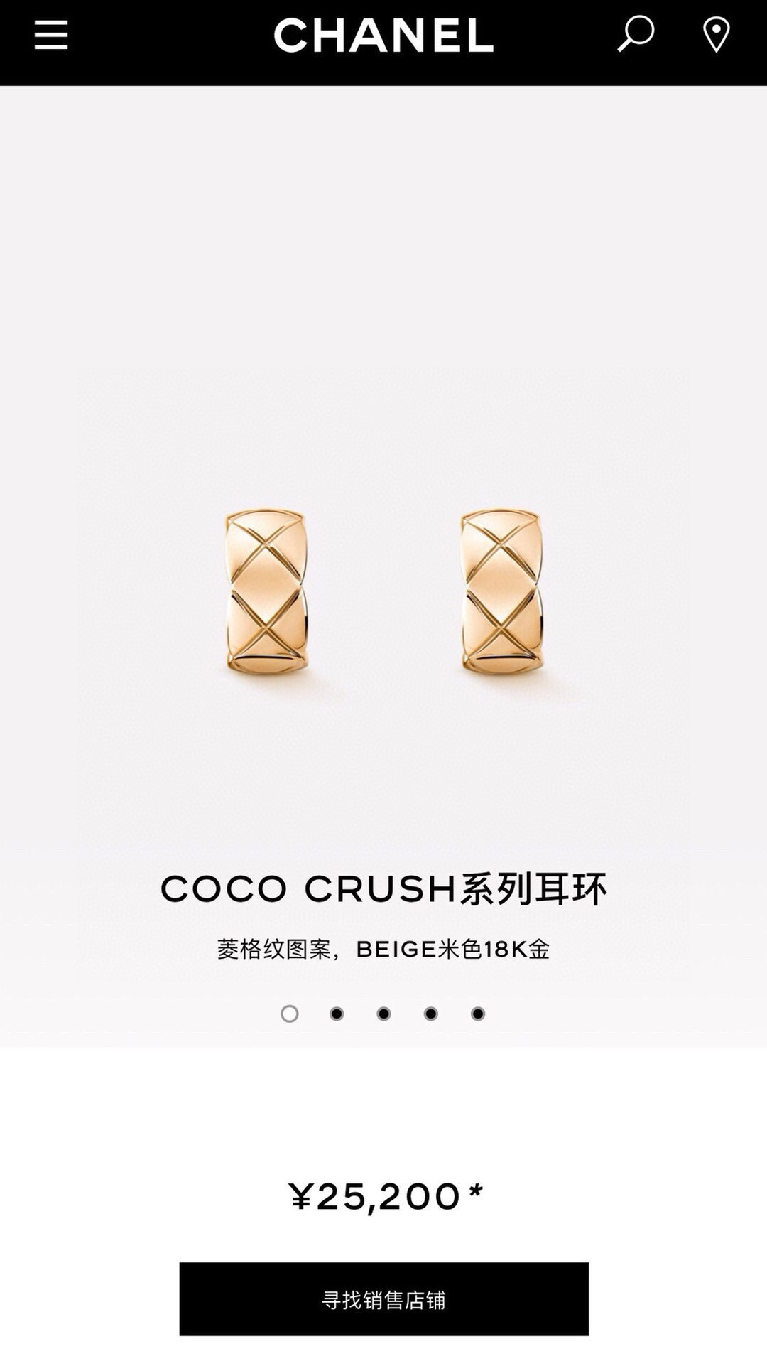 COCO CRUSH BEIGE
