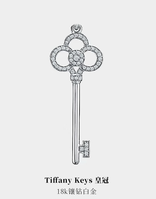 Tiffany & Co. 小号项链 蒂芙尼 钥匙项链 亚金材质 18k金电镀 精工版本 带logo 链长45cm调节