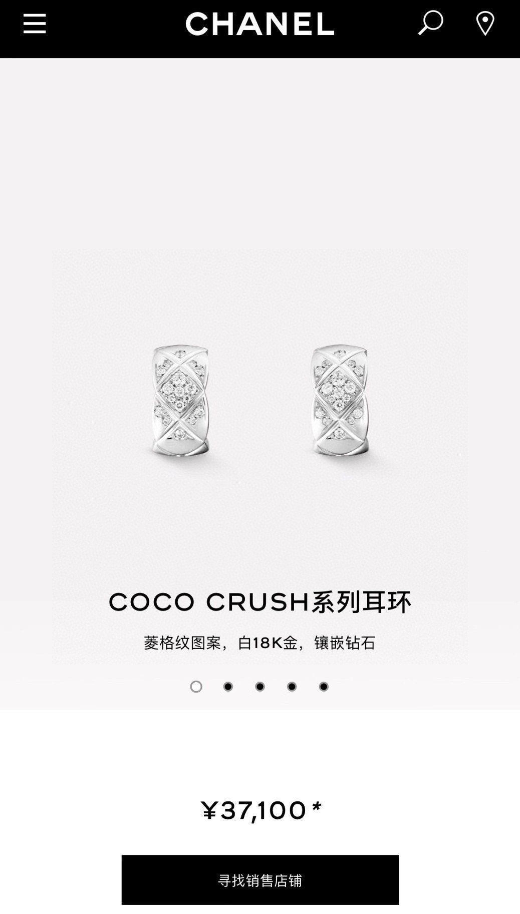 Chanel 钻版本 COCO CRUSH系列耳环菱格纹图案 BEIGE米色18K金 双C小香菱形格 花纹耳环