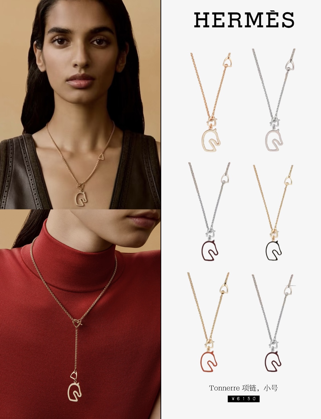 Hermès 精工版本 爱马仕项链 马头项链 亚金材质 ，完美细节 欧美 玫瑰金白金色金色可选 带logo