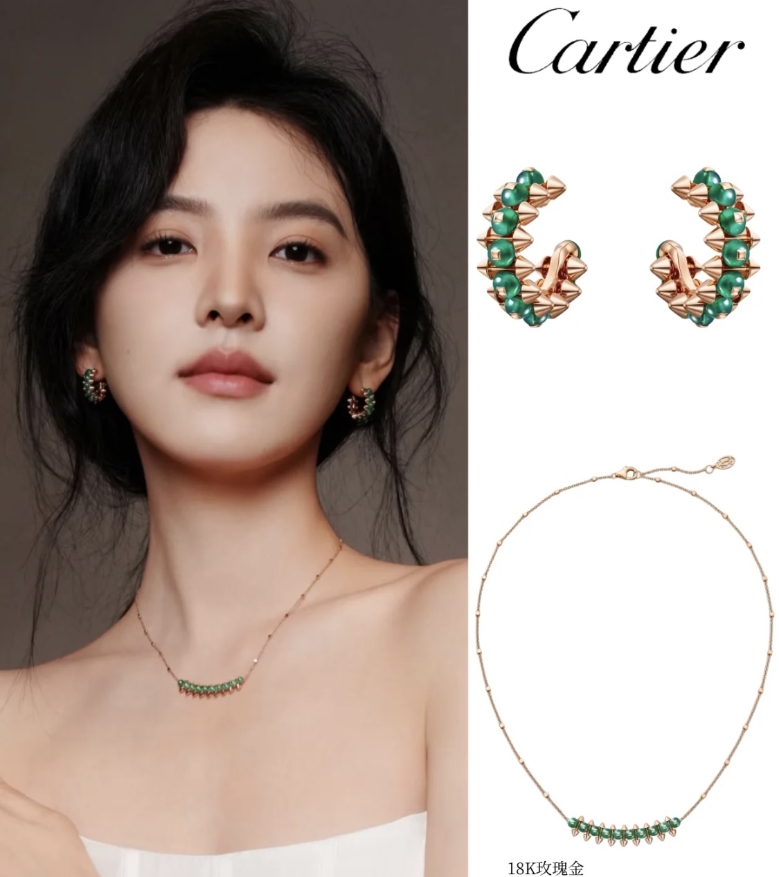 Cartier 卡地亚 铆钉项链 高品质 钉头可以旋转