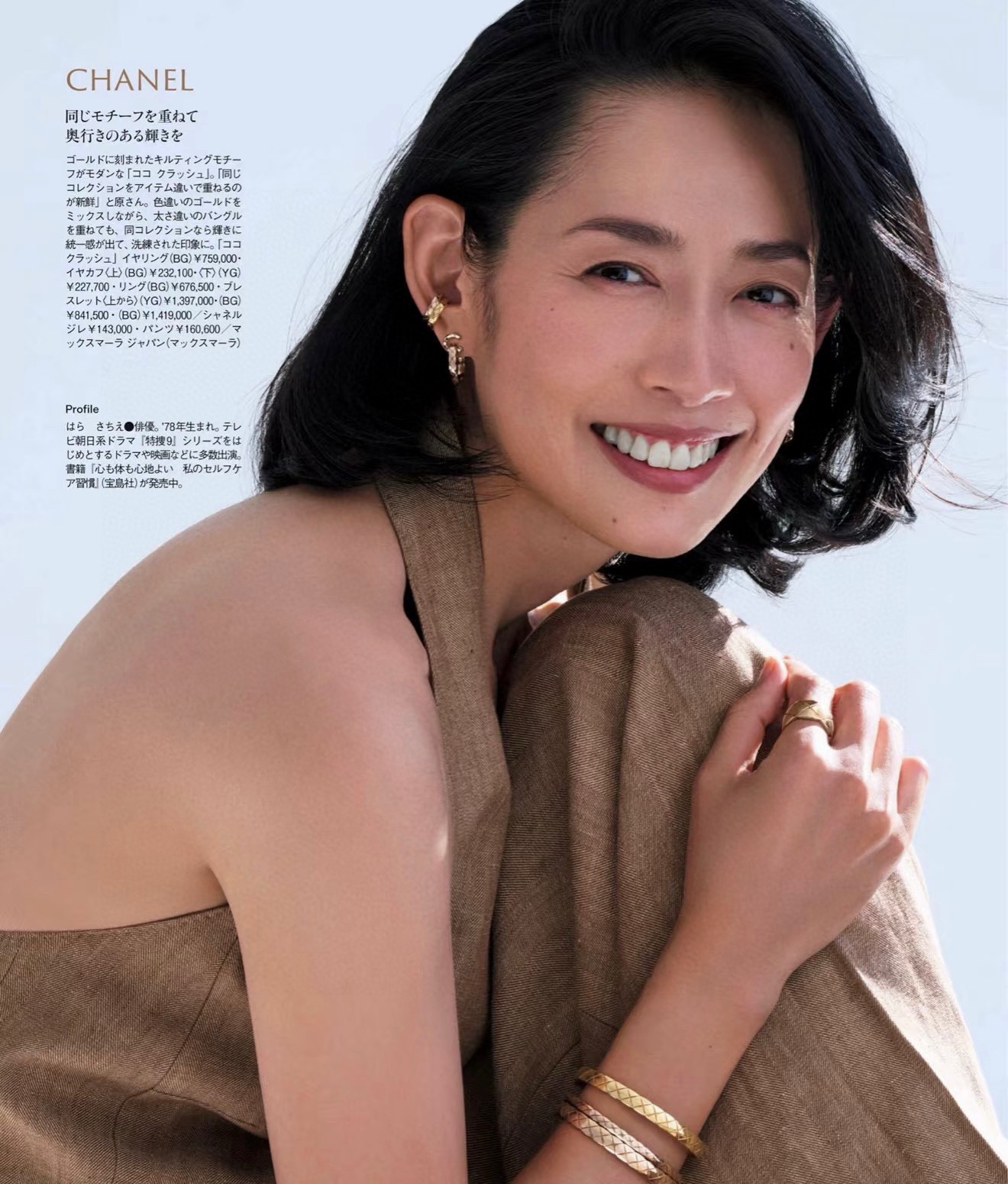 香奈儿 Chanel 传世高定珠宝耳环项链戒指首饰 #BA11D1D4 8