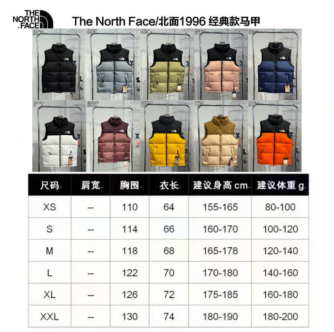 Goose down version 🔥 Collection ImageTNF 丨 North 1996 Classic Down Vest - Comprehensive 10