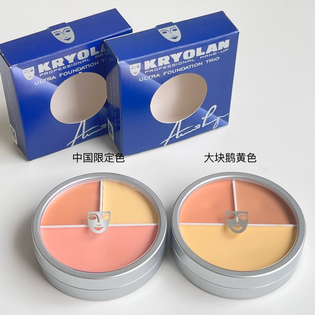 高端品质/70💰
德国面具3色遮瑕盘！色号：中国限定色，大块鹅黄色。