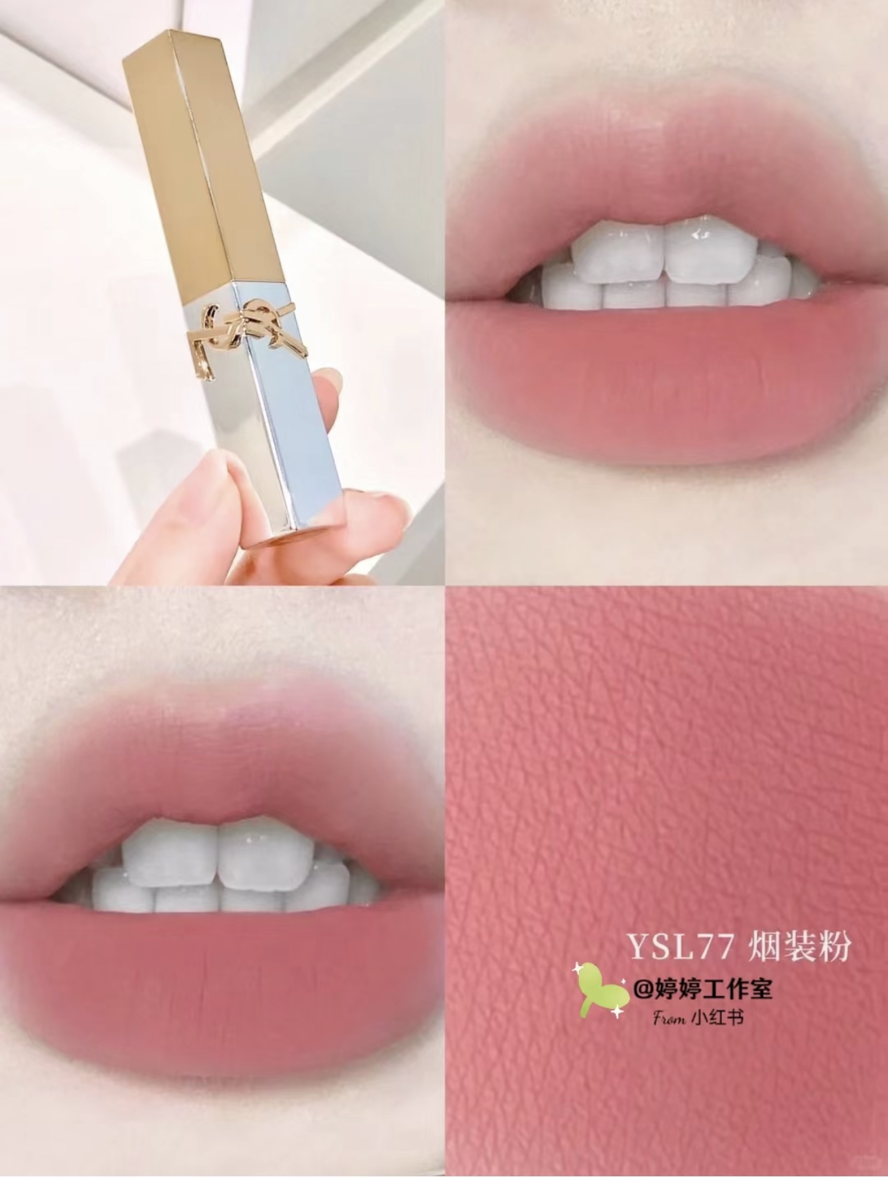 Saint Laurent Haute Couture Couture Beauty Luxury Makeup Lipstick 6