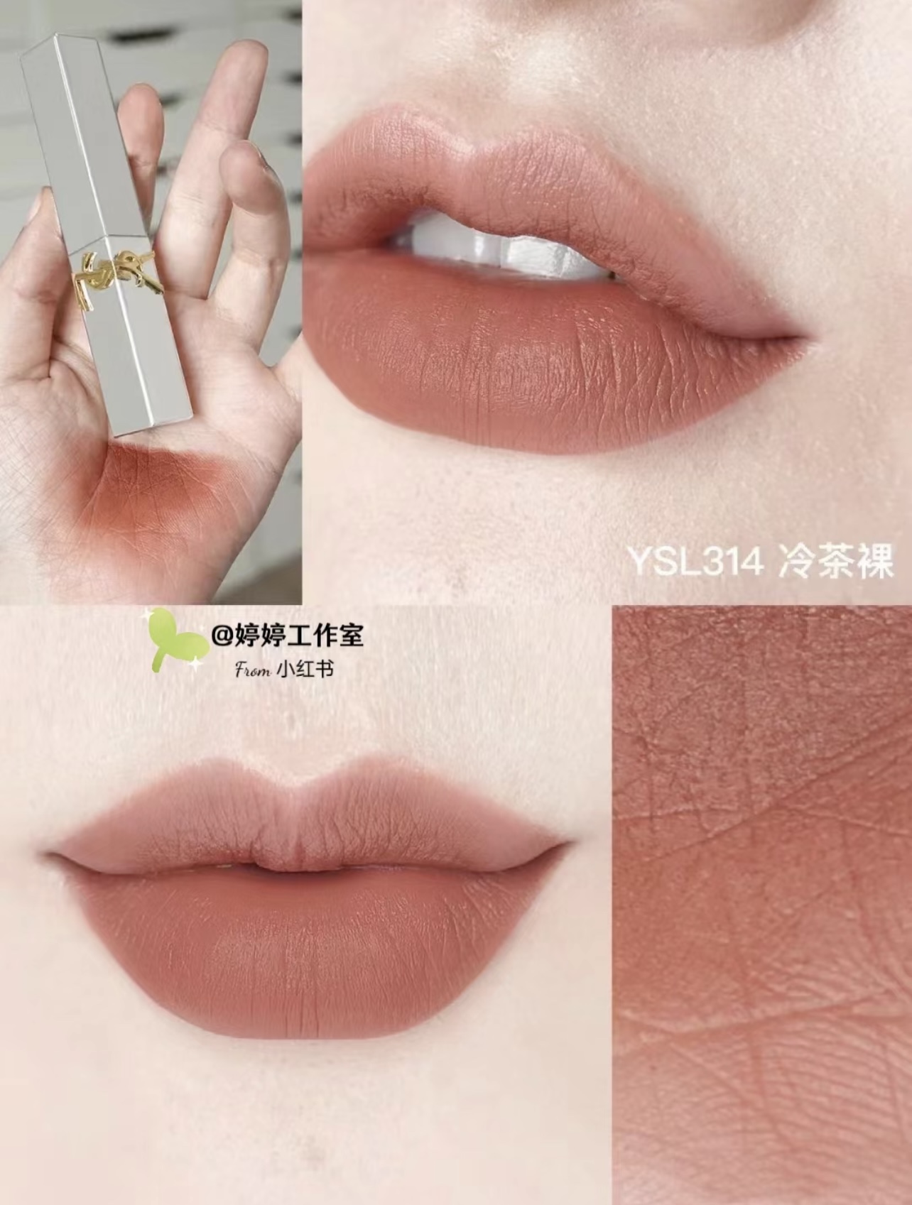Saint Laurent Haute Couture Couture Beauty Luxury Makeup Lipstick 8