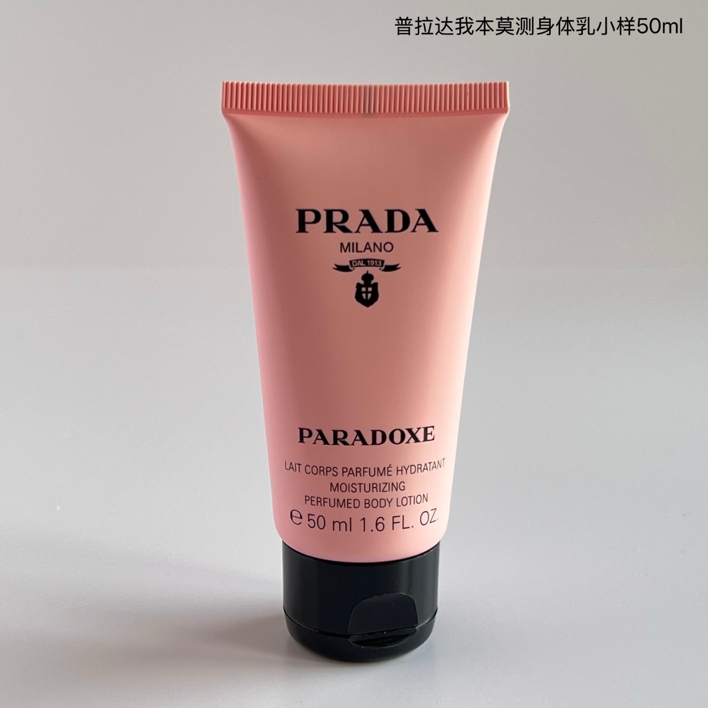 Loción Corporal de Té de Yulong muestra 50ml agotado✔️ Loción Corporal de Prada Yo Misma muestra 50ml Loción Corporal d…