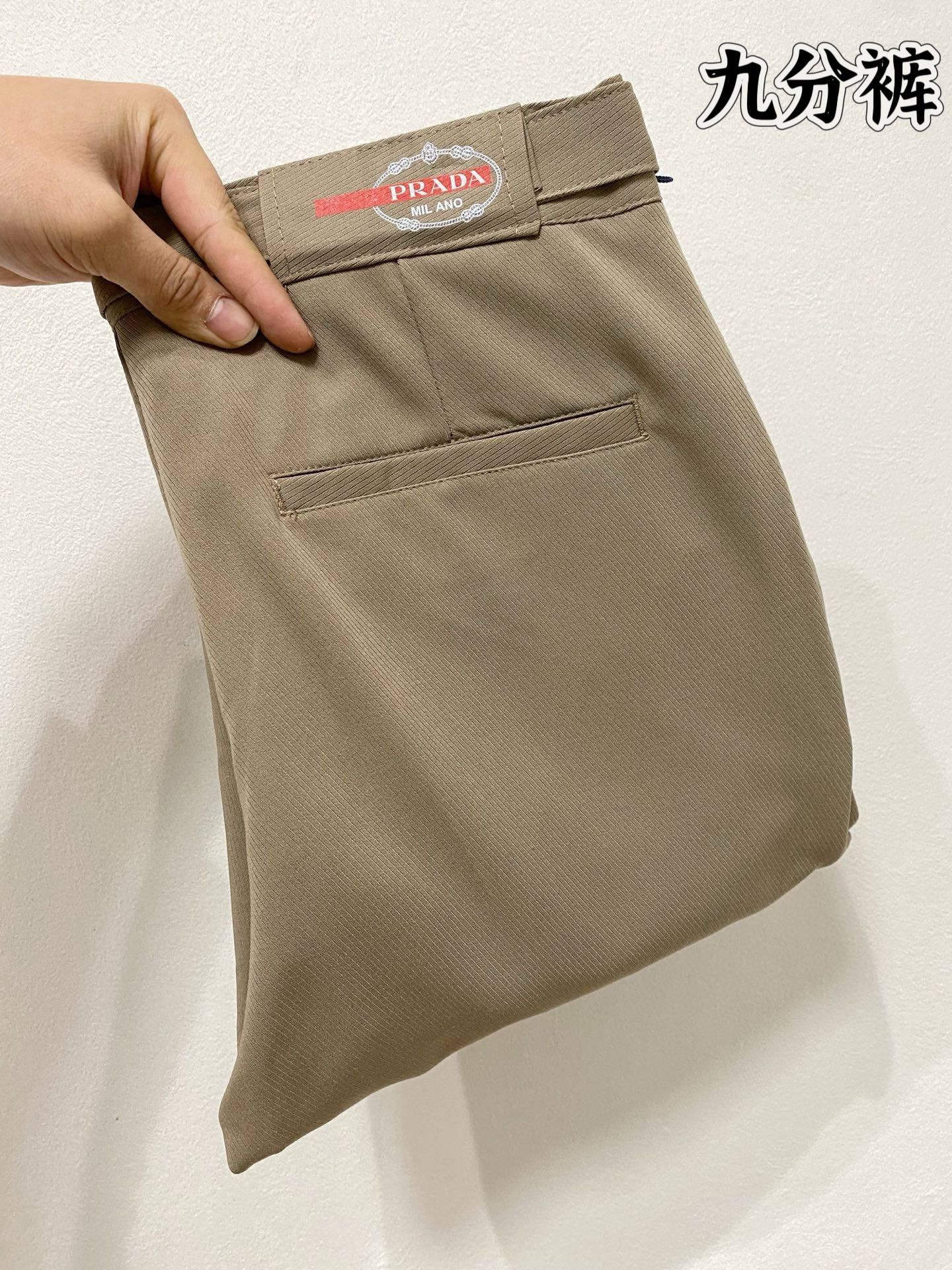 NO:451876,PRADA casual pants trousers [9-crop pants] 2025SS spring and summer new style, high-end custom pants special fabric, custom original hardware, heavy industry technology, fine line, custom fabric, soft and comfortable, significant texture, exquisite auxiliary materials, excellent upper body effect, complete three standards, standard sizes 28-38 (no 35),, prada, prada, alexander wang19860909PRADA普拉达 休闲裤 西裤【九分裤】2025SS春夏新款 高级定制裤子专用面料 定制原版五金 重工工艺打造 车工走线精细 定制面料 柔软舒适 质感显著 辅料精美 上身效果超赞 三标齐全 标准尺码28-38（无35）,,prada,prada,alexander wang,Men's clothing