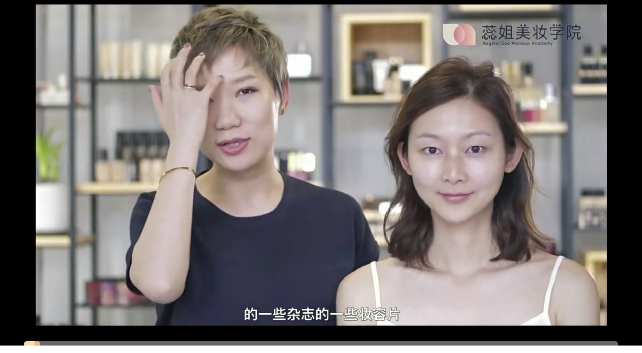 【瑜伽健身上新】 058.【蕊姐美妆学院】化妆师美妆视频课程