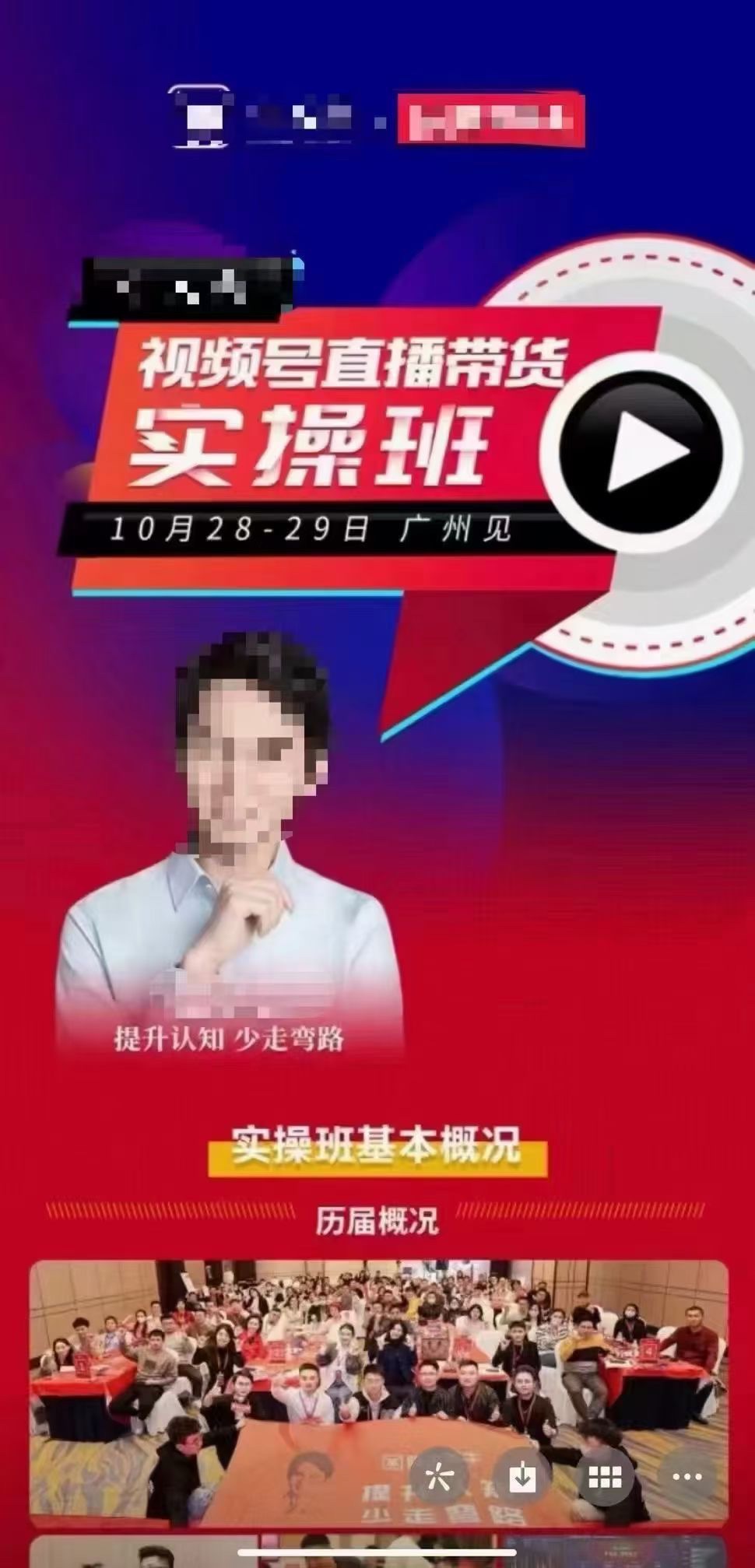【抖音上新】陈大黑牛-‮频视‬号10月28-29号‮下线‬课 这次质‮相量‬当高，‮频视‬‎+含所有资料