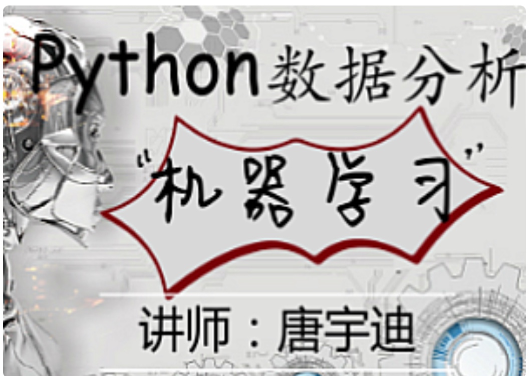 🧧【IT上新】 🔥《51CTO-数据分析与机器学习实战人脸检测》