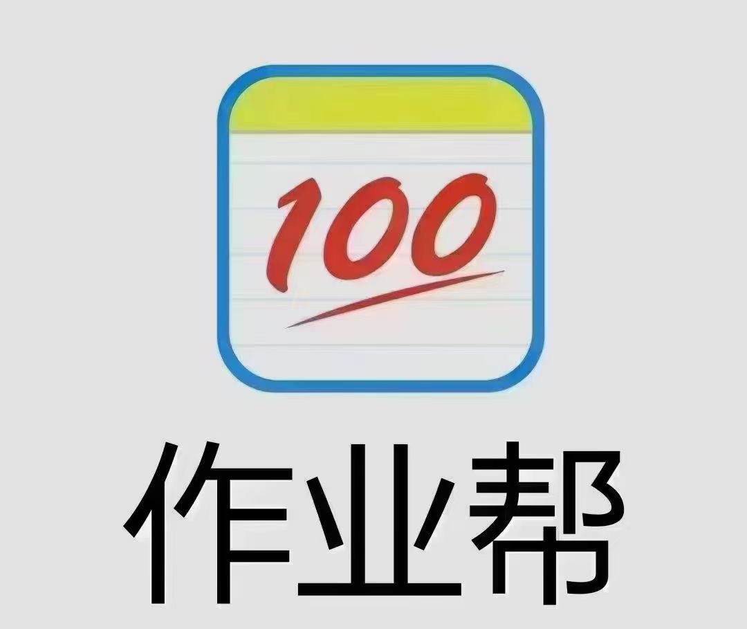 【小初高更新】2024春下 作业帮 初二
