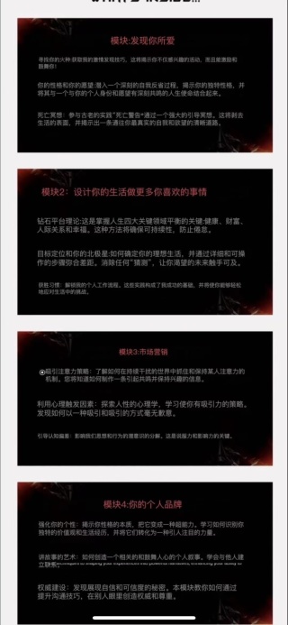 【情感上新】12.朱利安《目的过程》