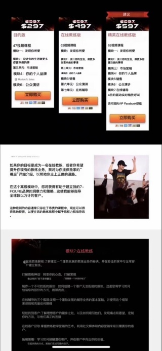 【情感上新】12.朱利安《目的过程》
