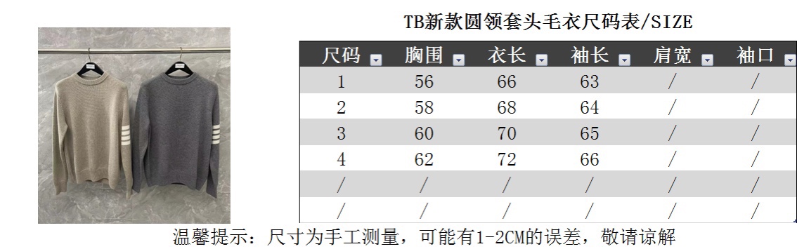 상품 이미지 693