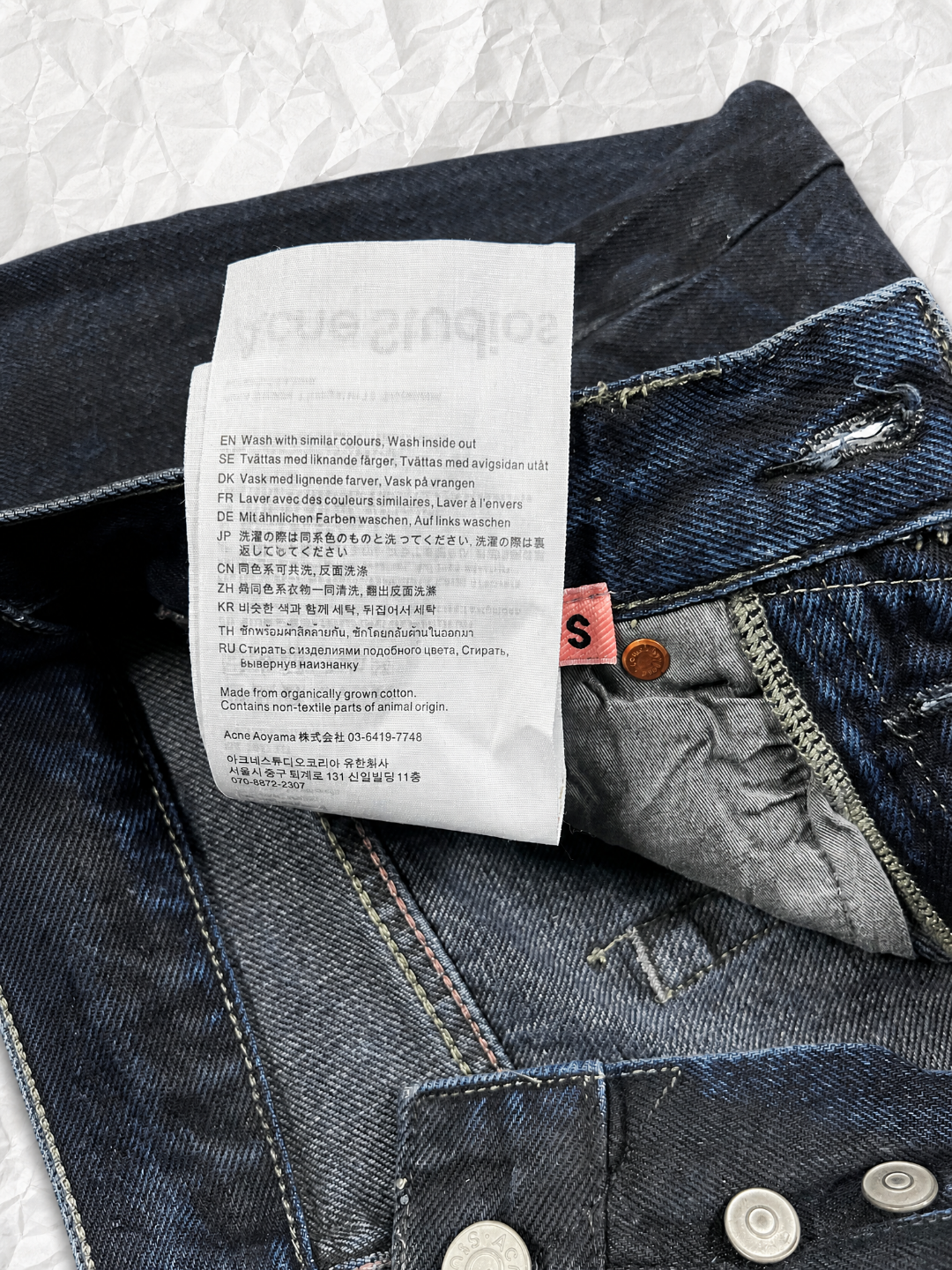 Acne Studios ACNE 黑色蜡面涂层牛仔裤