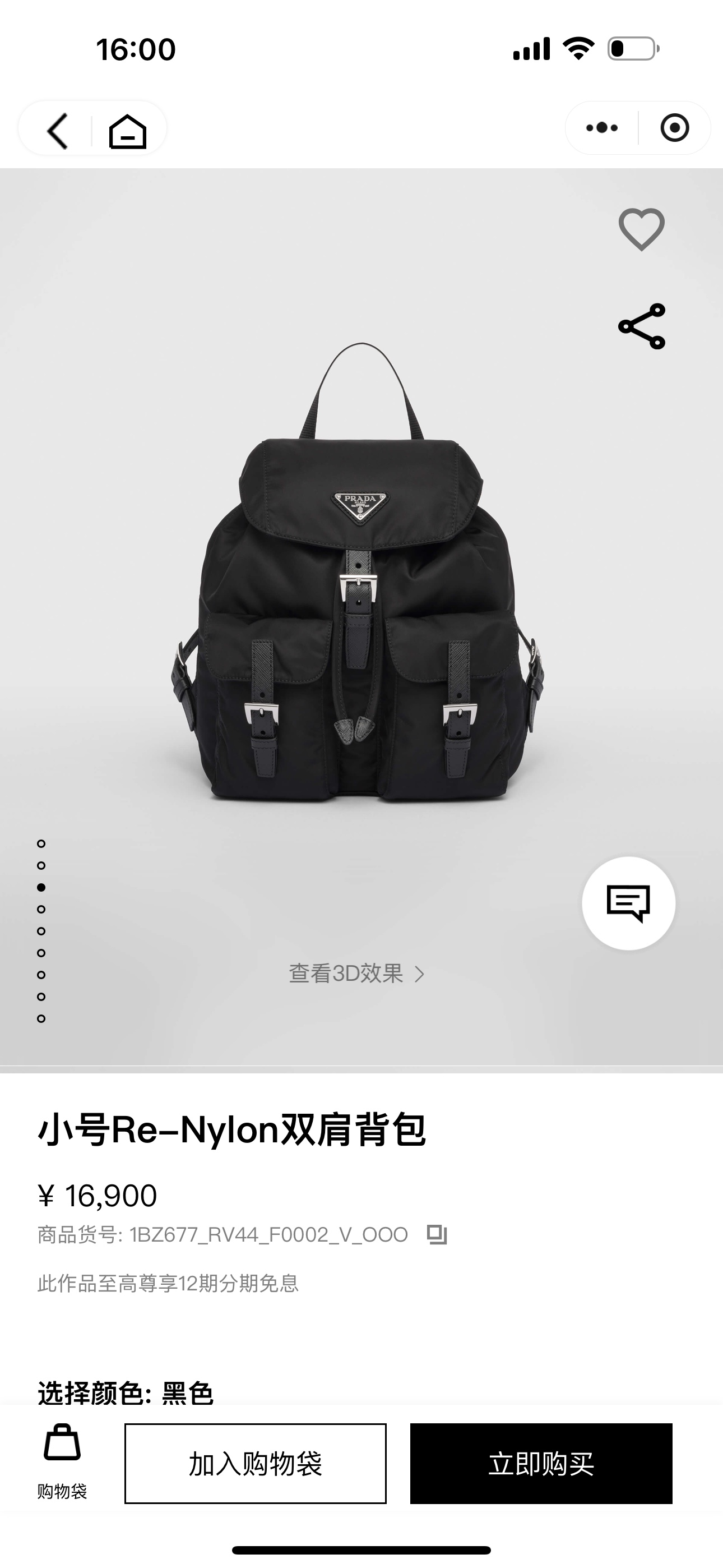杰尼亚 Zegna 高定典藏高级成衣风衣外套及大衣服装 #588CE629 3