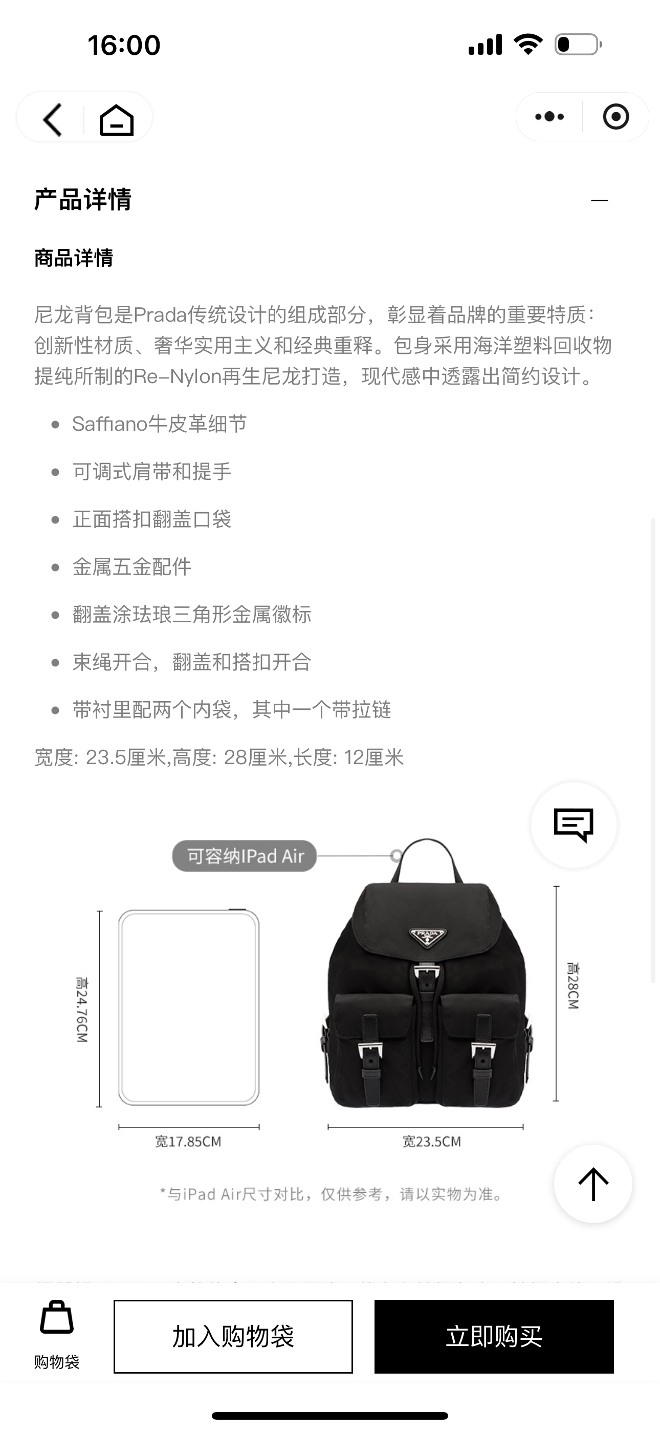 杰尼亚 Zegna 高定典藏高级成衣风衣外套及大衣服装 #588CE629 4