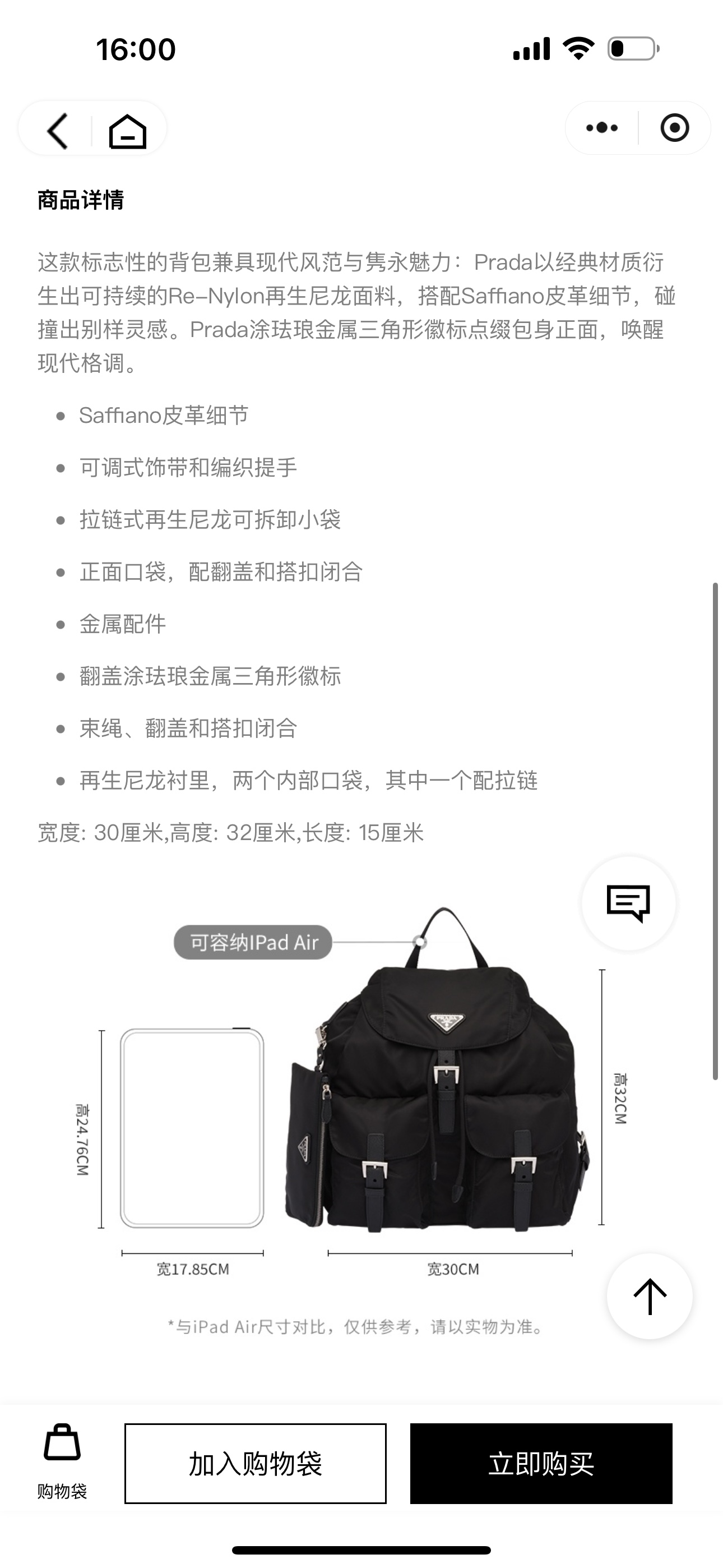 杰尼亚 Zegna 高定典藏高级成衣风衣外套及大衣服装 #588CE629 2