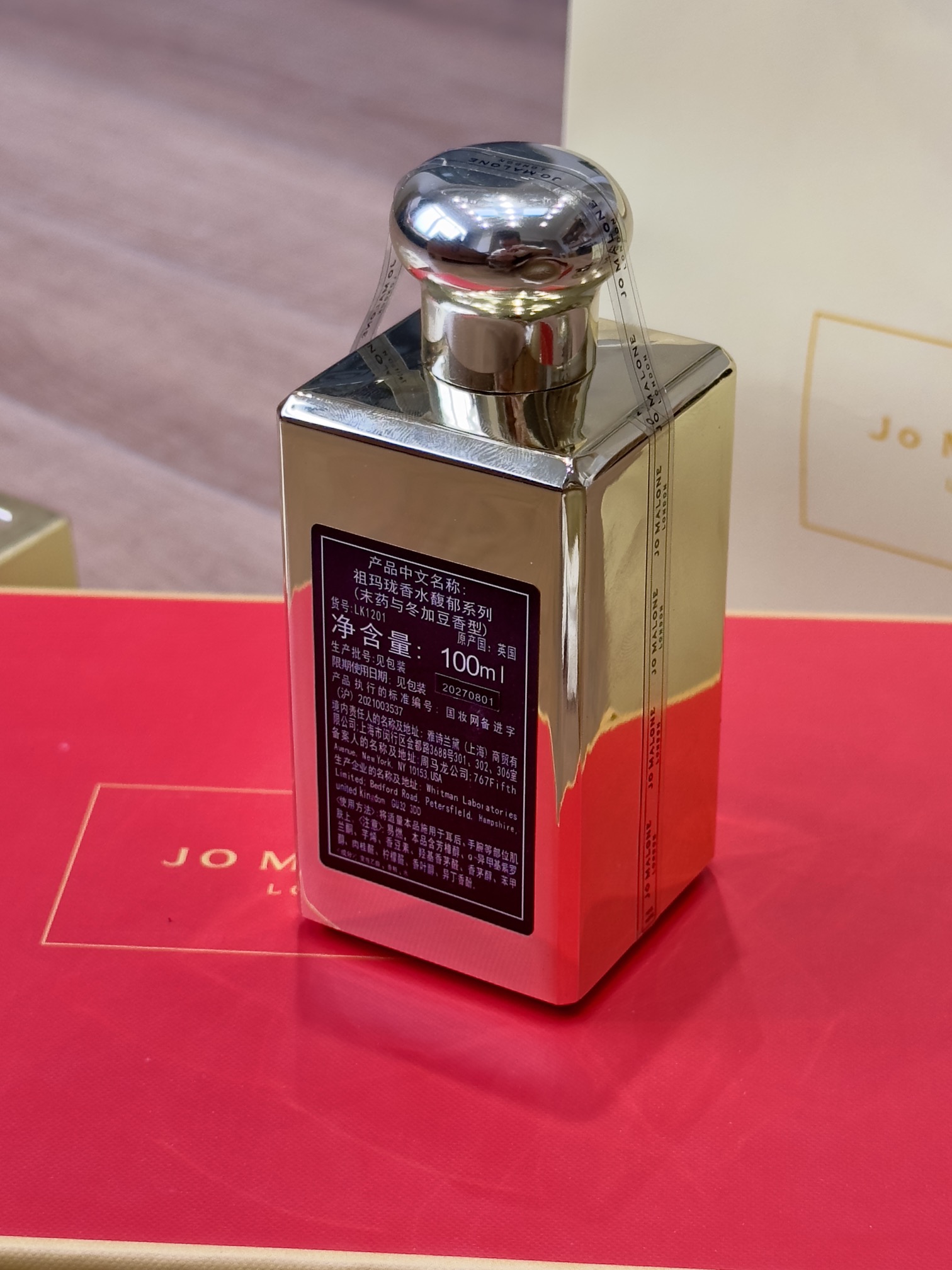 香水100ml 4