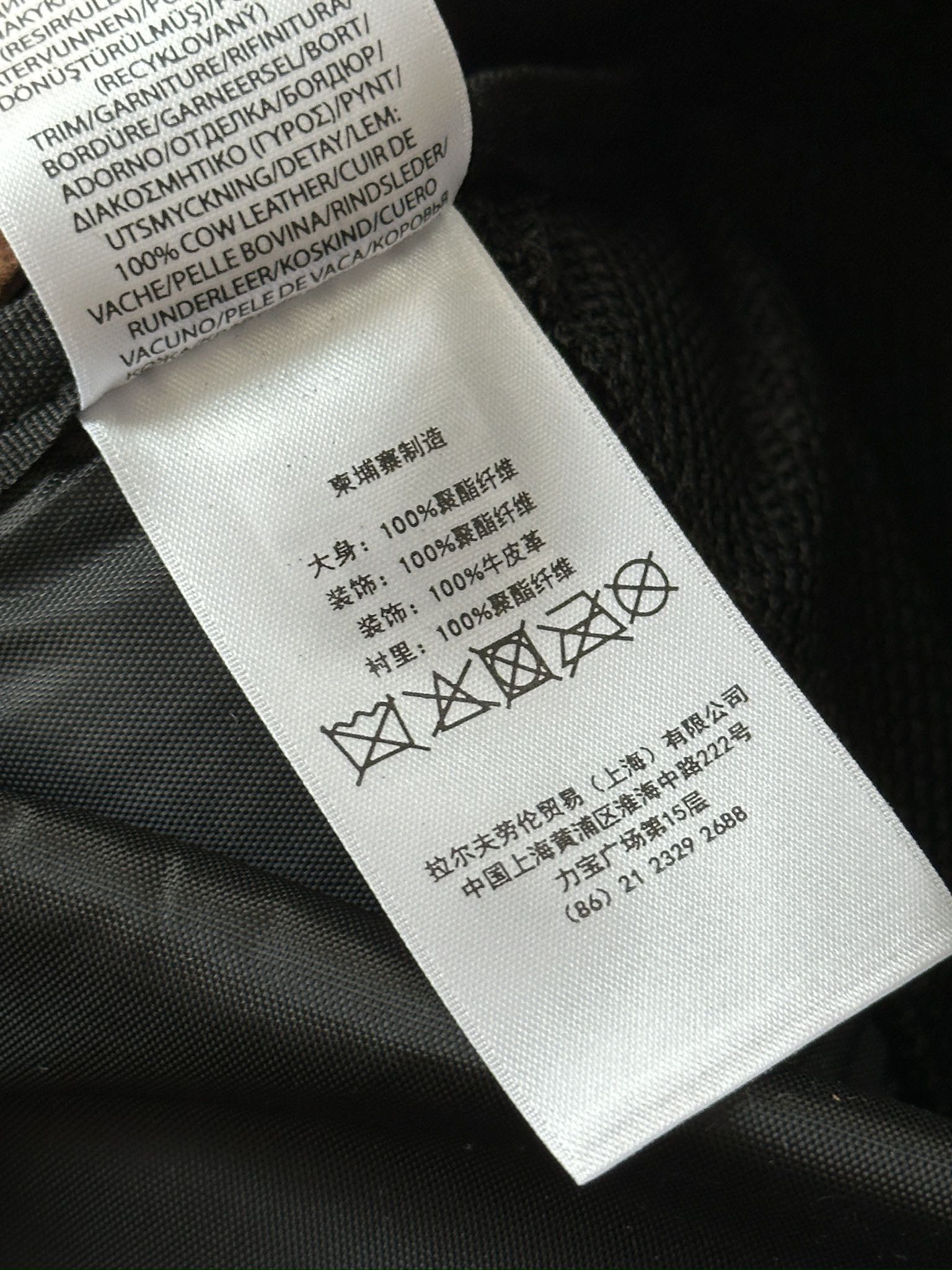 圣罗兰 Saint Laurent 高定典藏名品高定成衣时装外套连衣裙衬衫T恤 #CF5F7F43 6