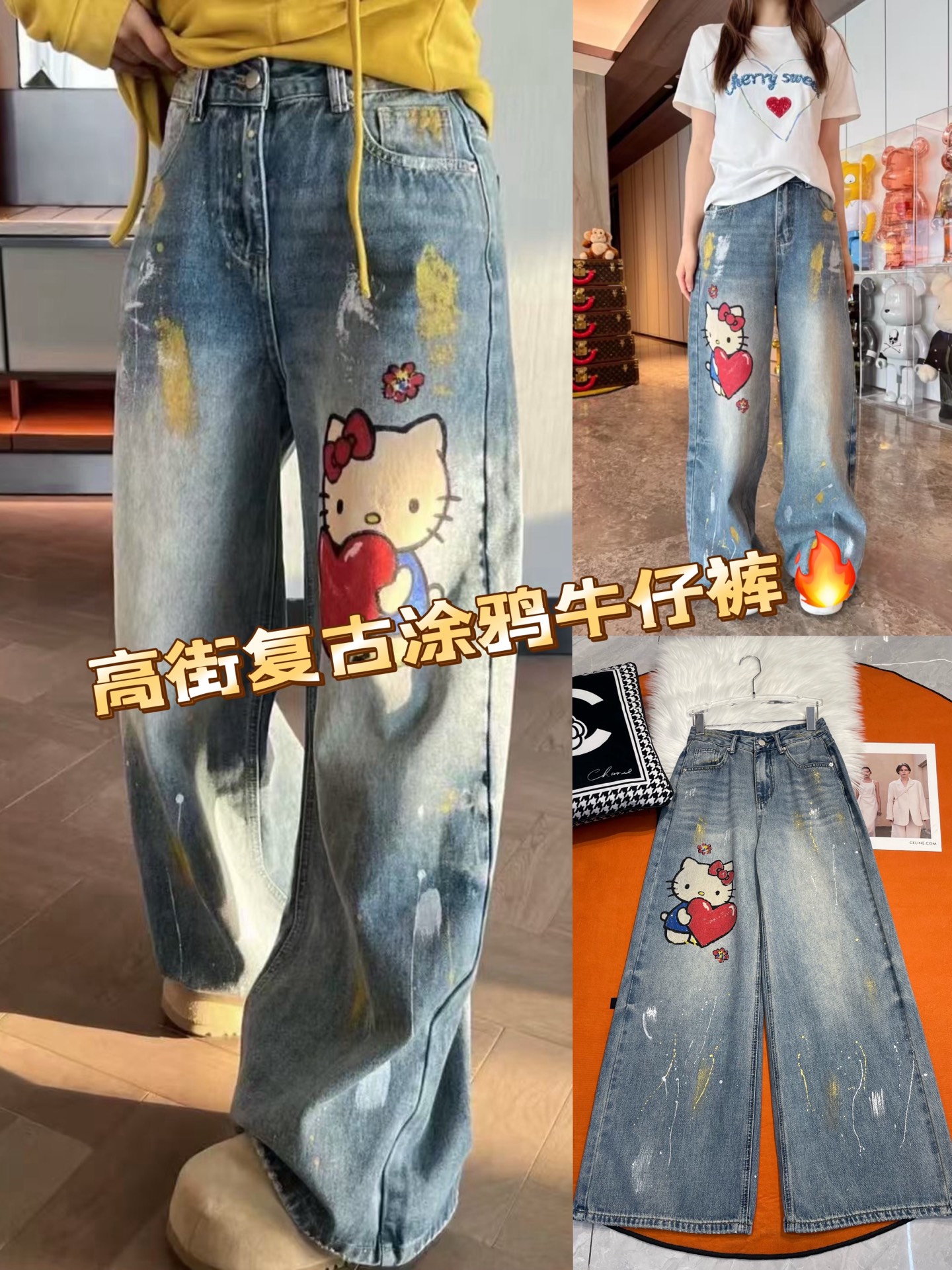 “High-Quality Women’s Suit and Vintage Graffiti Jeans: Retro Style with a Fun Twist”