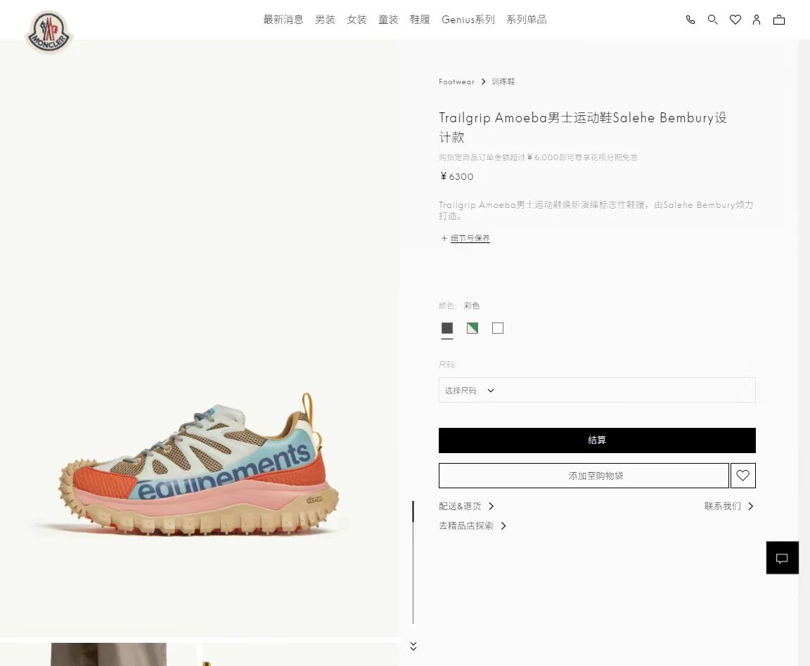 NO:556639,Official website picture!  ,19860909官网图！,,Men's shoes