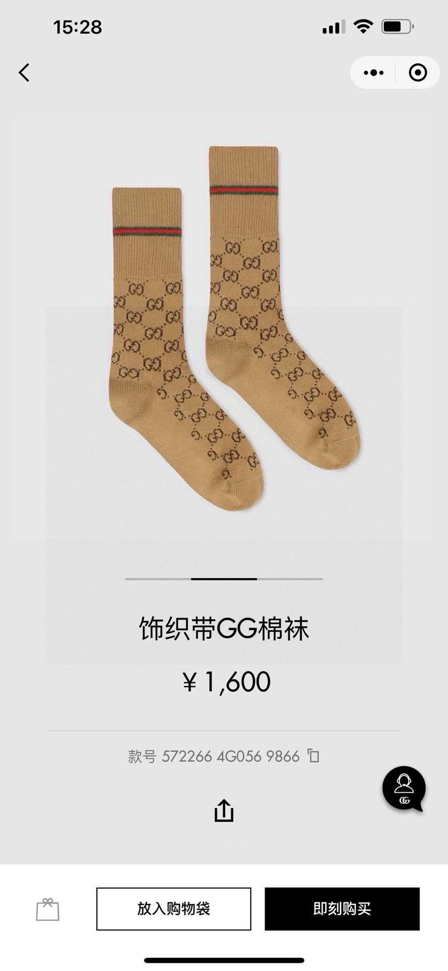  配包装【一盒一双】Gucci · 古奇❗️超级爆款网红袜子❗️G家官网同步针织字母小腿袜，ins明星网