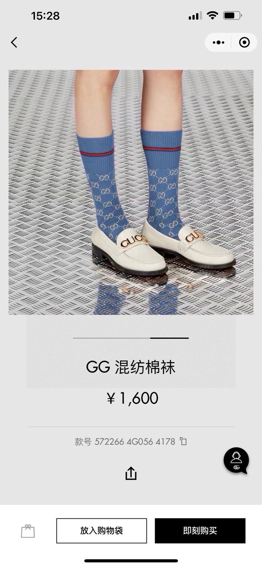 配包装【一盒一双】Gucci · 古奇❗️超级爆款网红袜子❗️G家官网同步针织字母小腿袜，ins明星网红