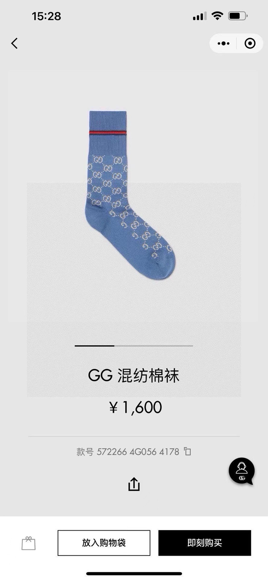 配包装【一盒一双】Gucci · 古奇❗️超级爆款网红袜子❗️G家官网同步针织字母小腿袜，ins明星网红
