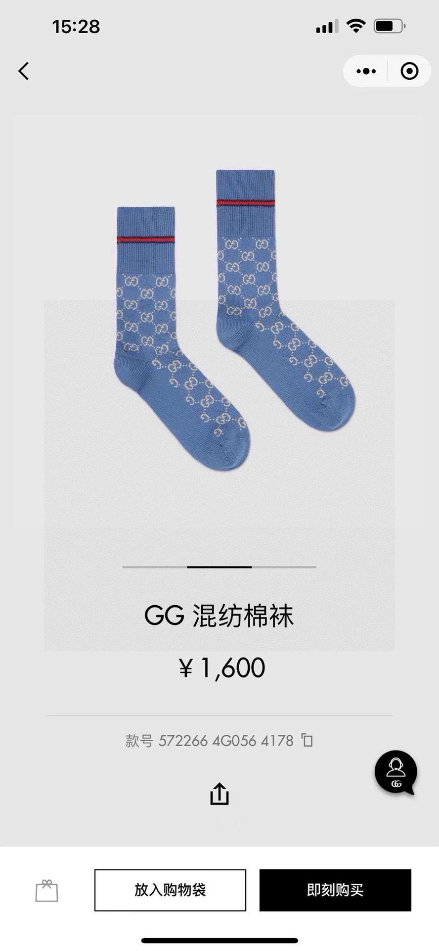 配包装【一盒一双】Gucci · 古奇❗️超级爆款网红袜子❗️G家官网同步针织字母小腿袜，ins明星网红