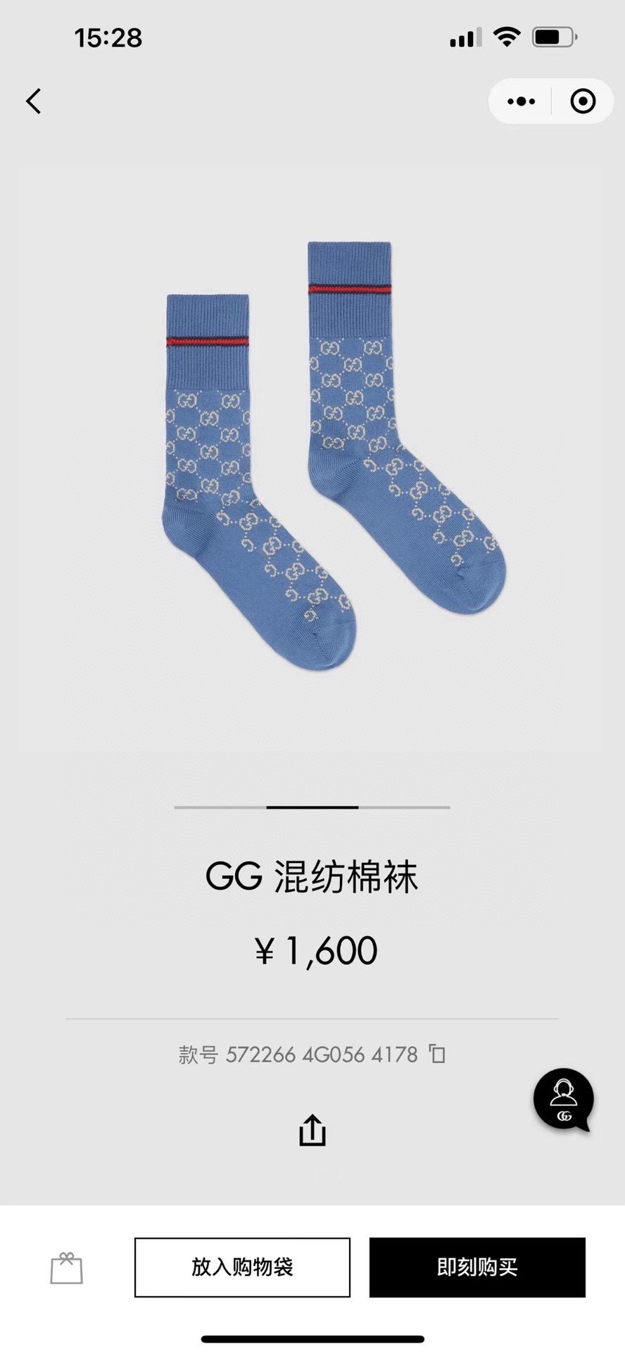  配包装【一盒一双】Gucci · 古奇❗️超级爆款网红袜子❗️G家官网同步针织字母小腿袜，ins明星网