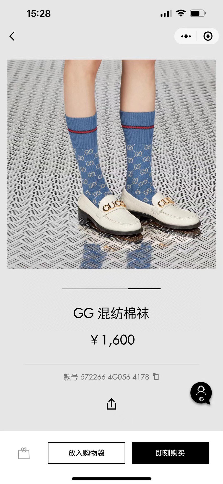  配包装【一盒一双】Gucci · 古奇❗️超级爆款网红袜子❗️G家官网同步针织字母小腿袜，ins明星网
