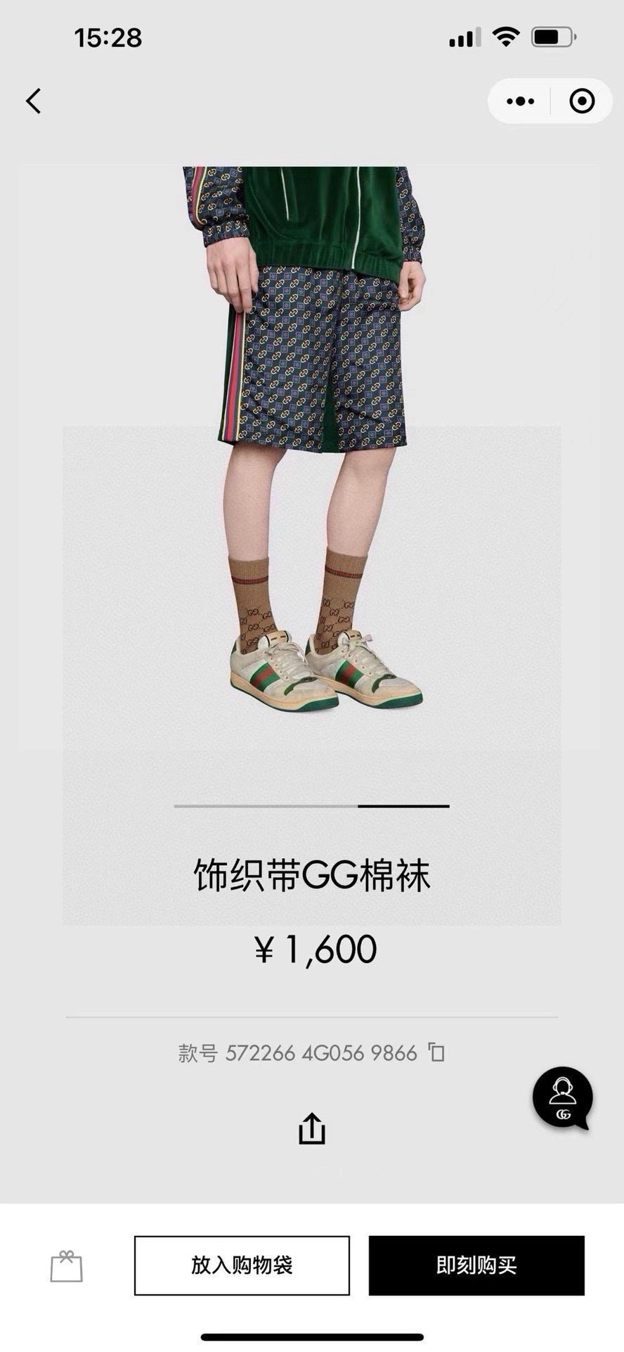 配包装【一盒一双】Gucci · 古奇❗️超级爆款网红袜子❗️G家官网同步针织字母小腿袜，ins明星网红