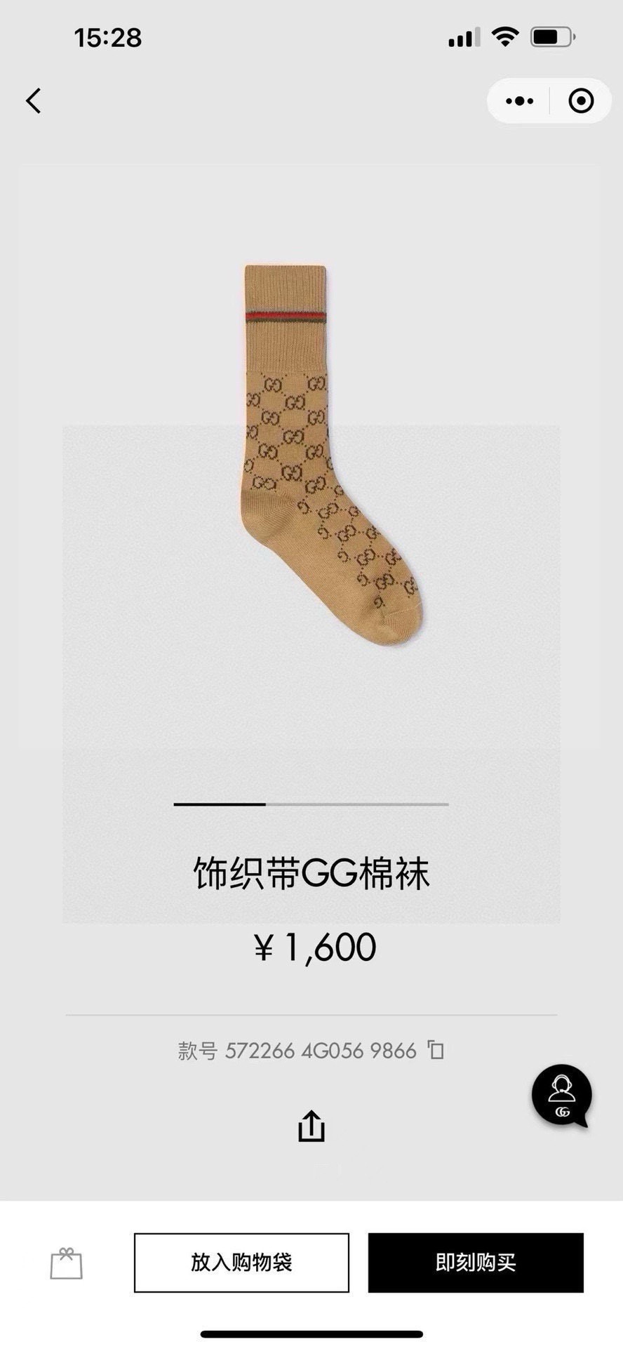 配包装【一盒一双】Gucci · 古奇❗️超级爆款网红袜子❗️G家官网同步针织字母小腿袜，ins明星网红