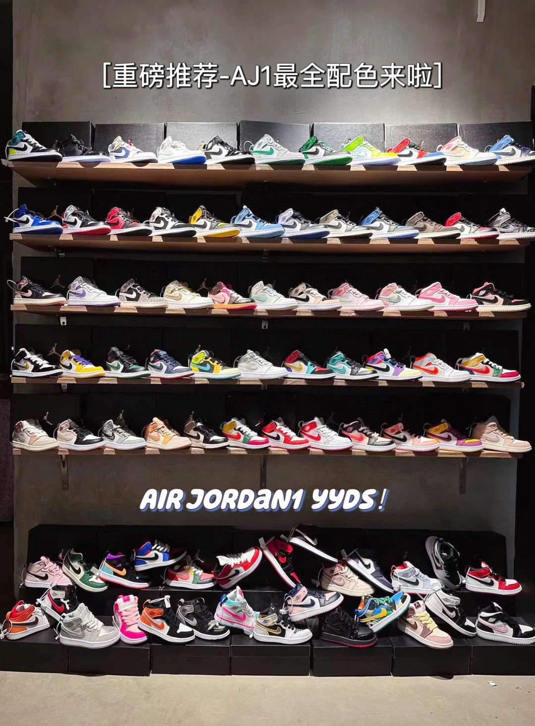 特价尺码表-选品中心