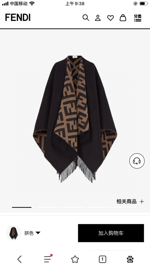 Fendi FF Logo Reversible Wool Cape, Classic and Luxurious Style 1 Fendi FF Logo Reversible Wool Cape, Classic and Luxurious Style