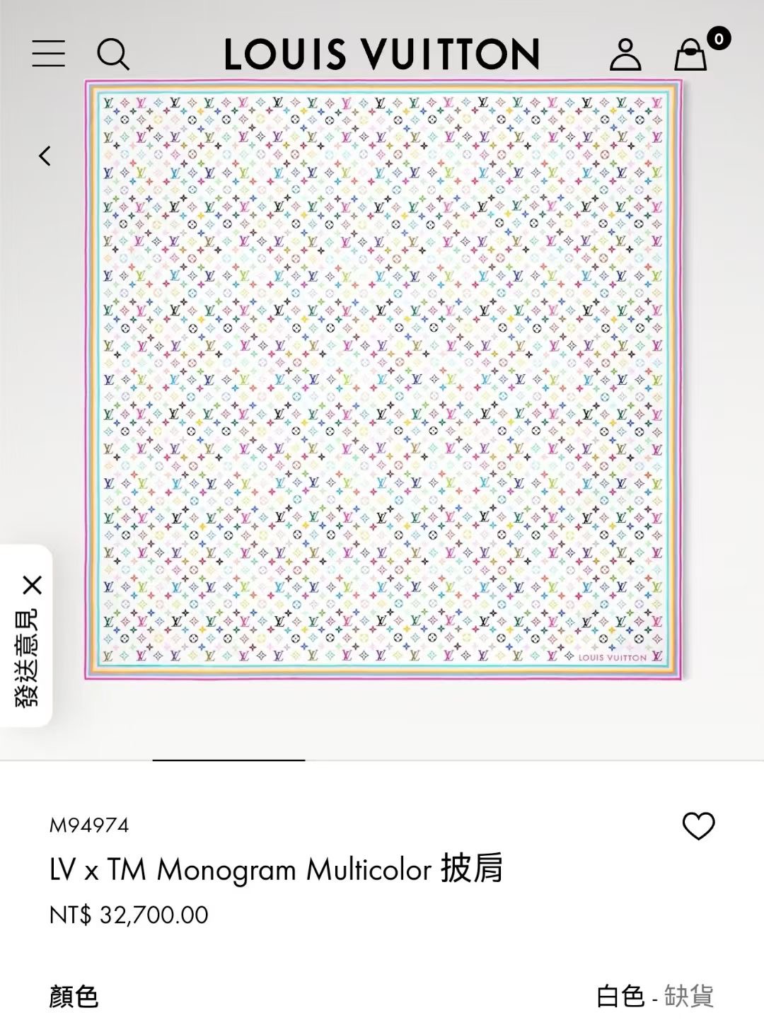 路易威登【双面同色】原单Lv140cm丝绒方巾，《七彩》，本款方巾全新加入 U价🉐️ and Away 