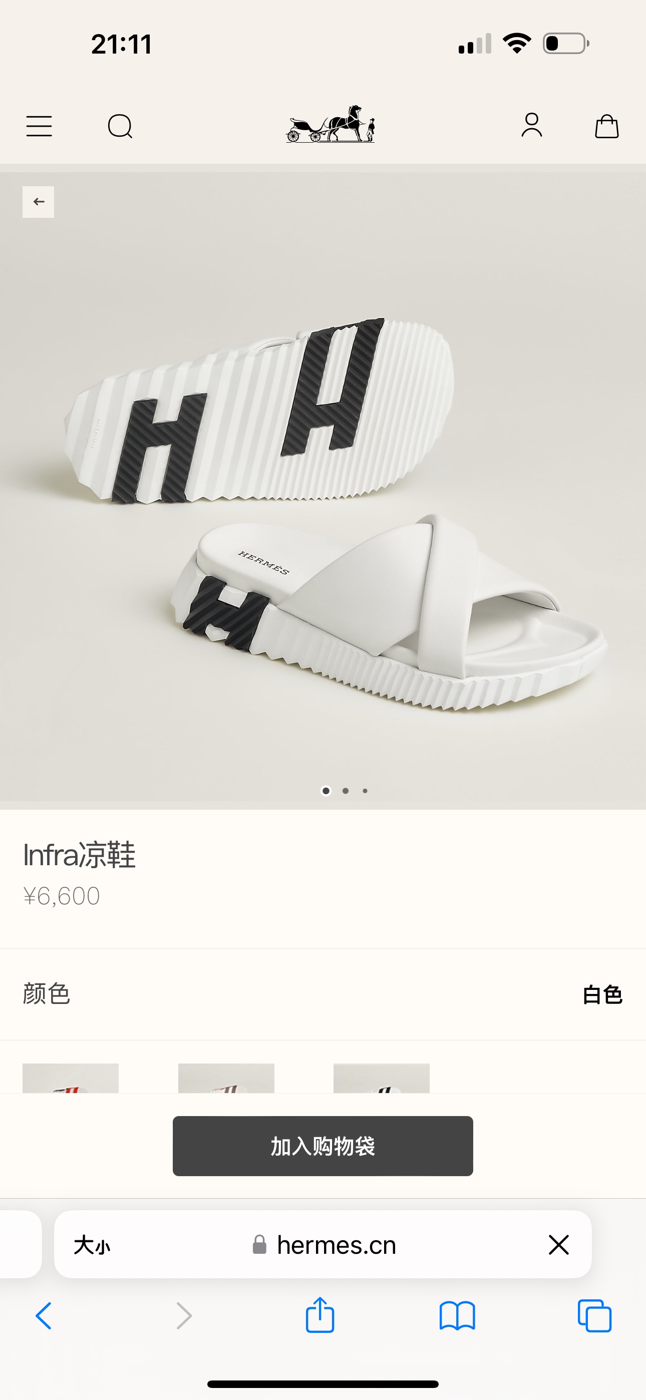 NO:168447,Official website pictures, slippers, slippers19860909官网图,拖鞋,slippers,Women's Shoes