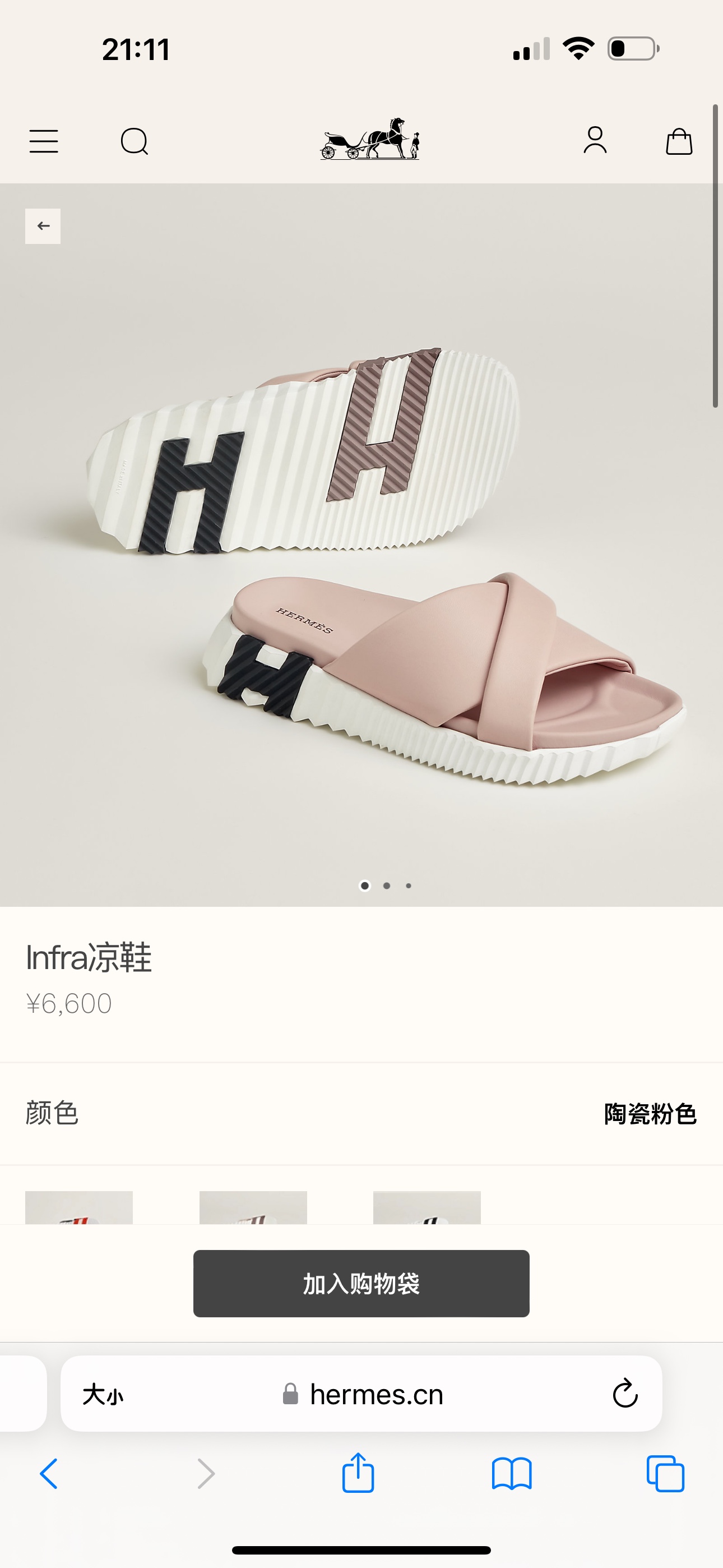 NO:168445,Official website pictures, slippers, slippers19860909官网图,拖鞋,slippers,Women's Shoes