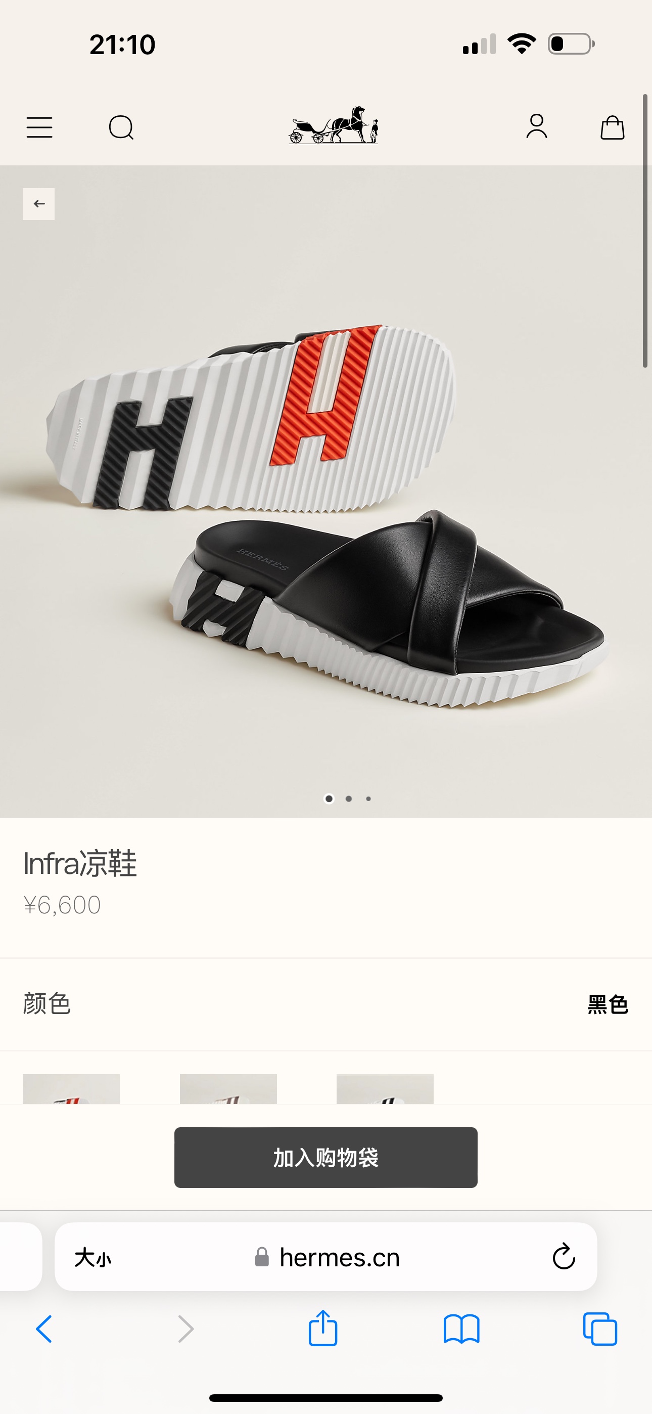 NO:168449,Official website pictures, slippers, slippers19860909官网图,拖鞋,slippers,Women's Shoes