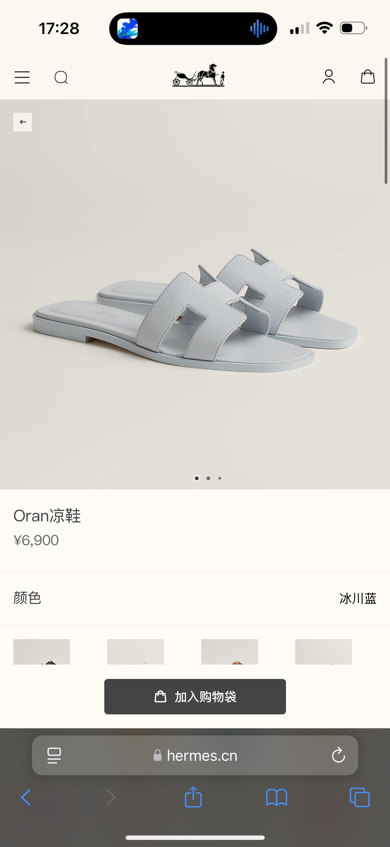 NO:410234,Official website picture Glacier blue, slippers, slippers19860909官网图 冰川蓝,拖鞋,slippers,Women's Shoes
