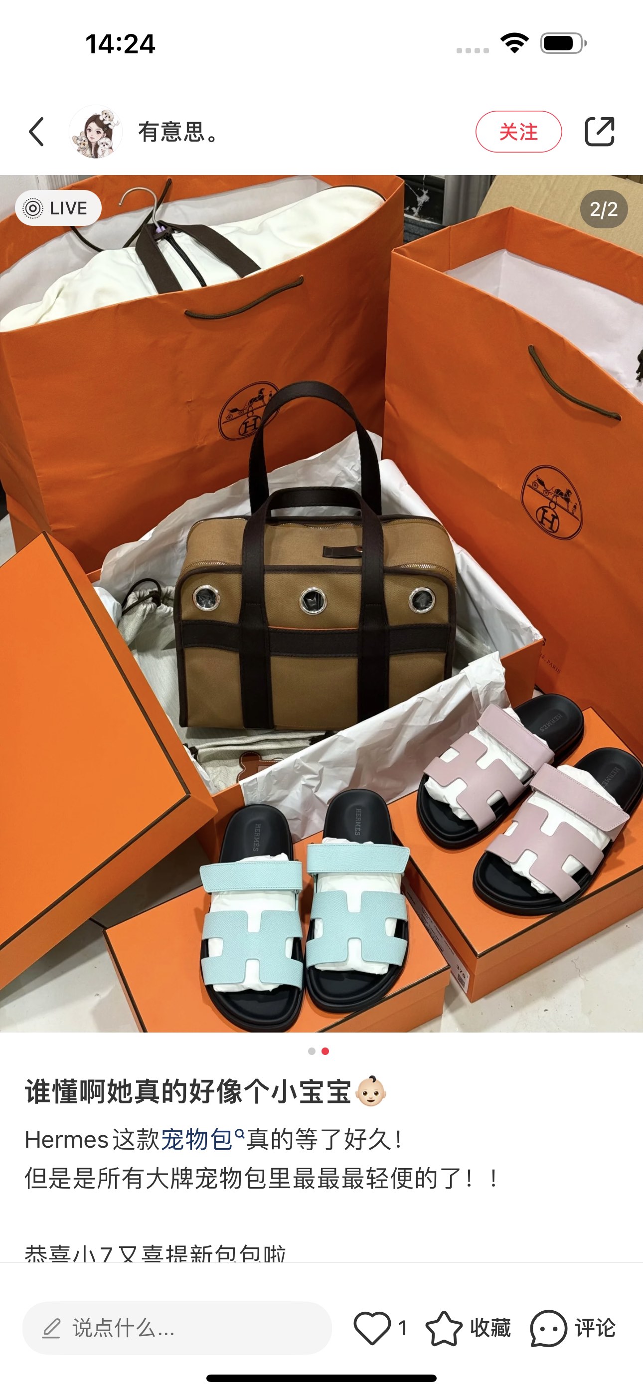 Hermès Chyper Epsom (Bleu Cristaux)