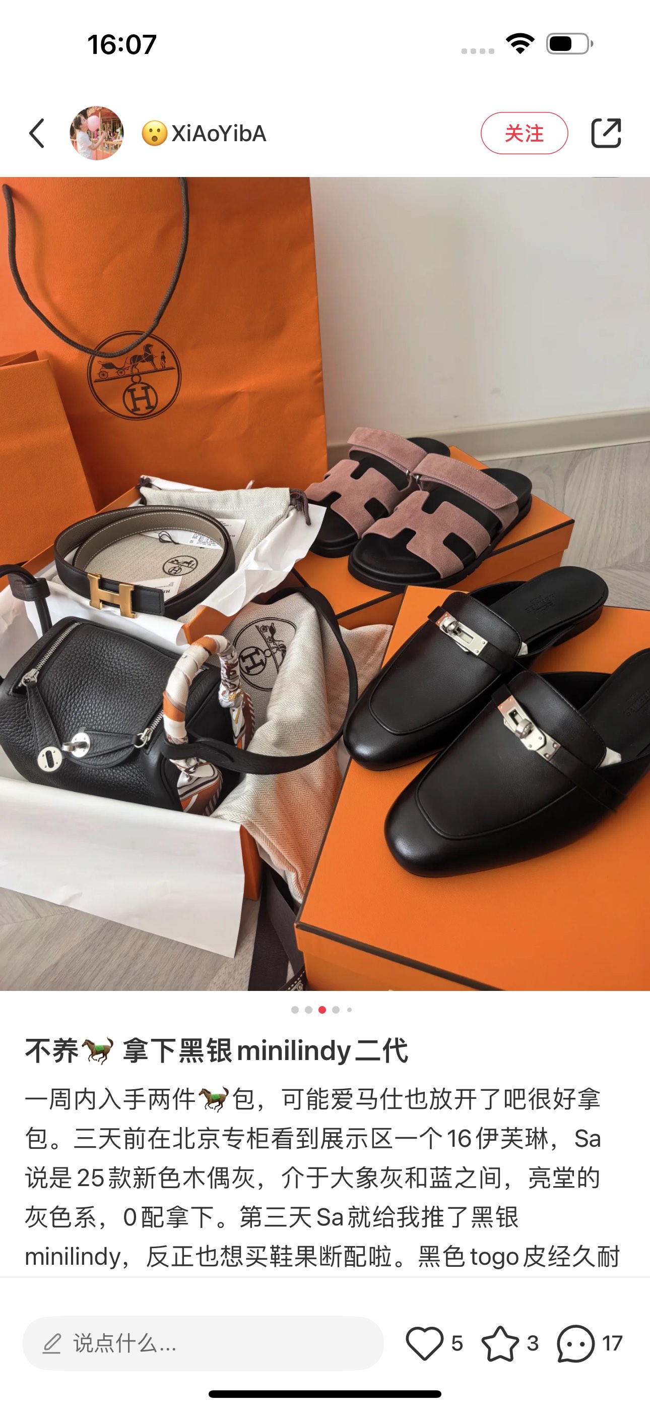 Hermès -Chyper Chamois (Vintage rose color)