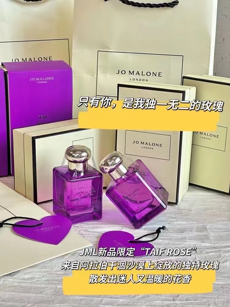 祖马龙 rosa púrpura 50ml 149302 祖马龙 rosa púrpura 100ml