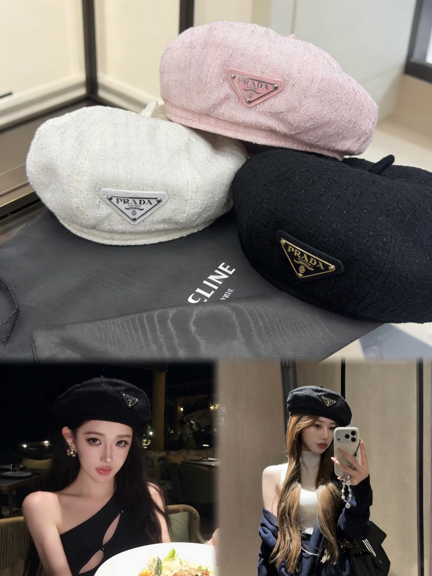 🎀PRADA 轻奢高级感贝雷帽