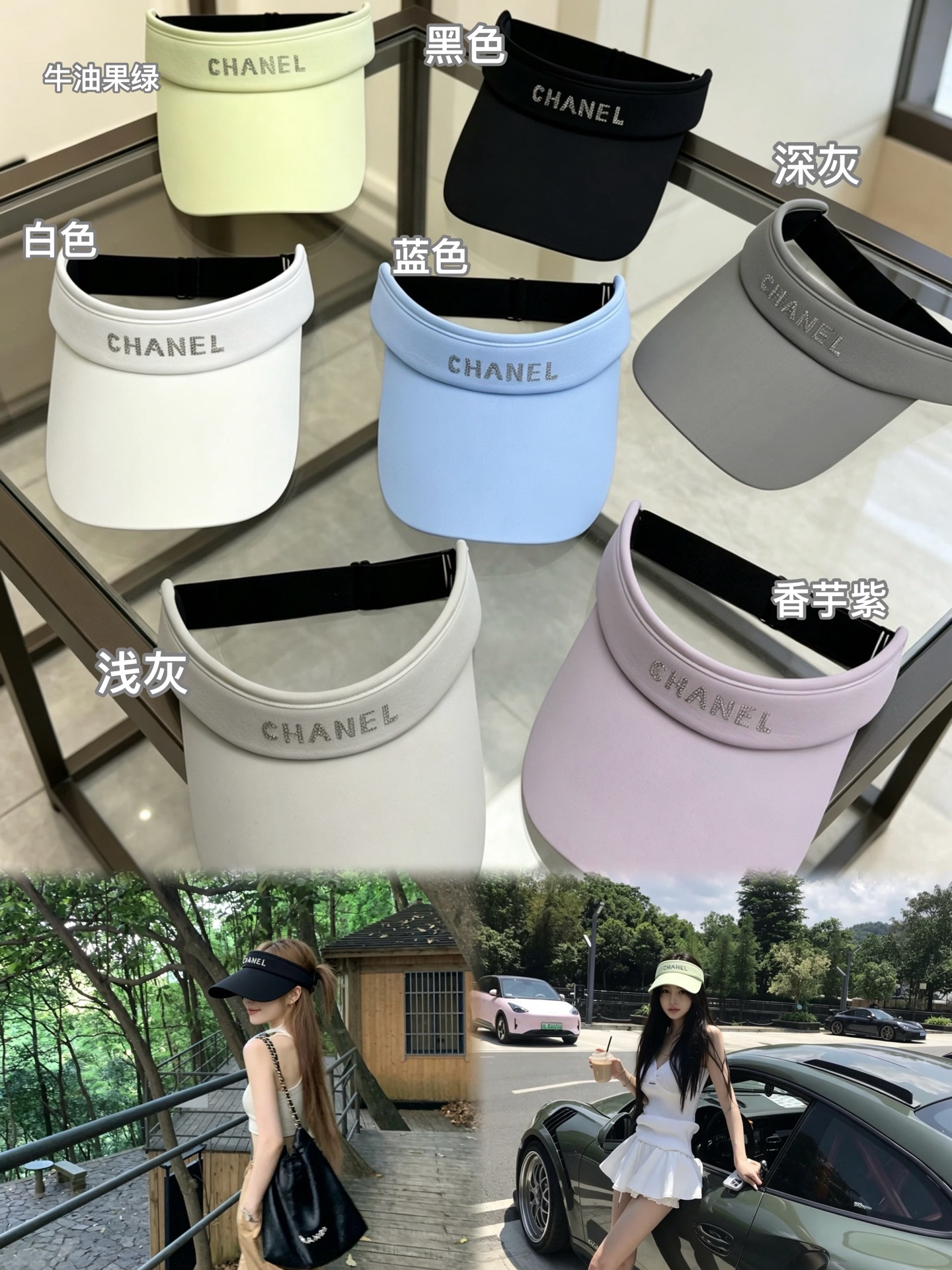 Chanel Chanel 小香风户外帽